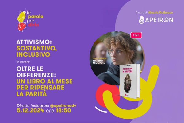 “Le parole per dirlo”: il 5 dicembre si parla di discriminazioni e alleanze per superarle